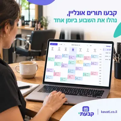 מודעות לתוכנה: המוצר על שולחן עבודה אמיתי