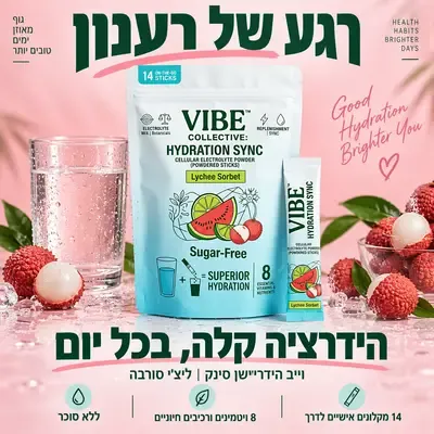 מודעות בפורמט מוכר: המוצר על שער מגזין