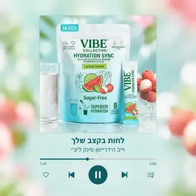 מודעות בפורמט מוכר: מסך של נגן מוזיקה
