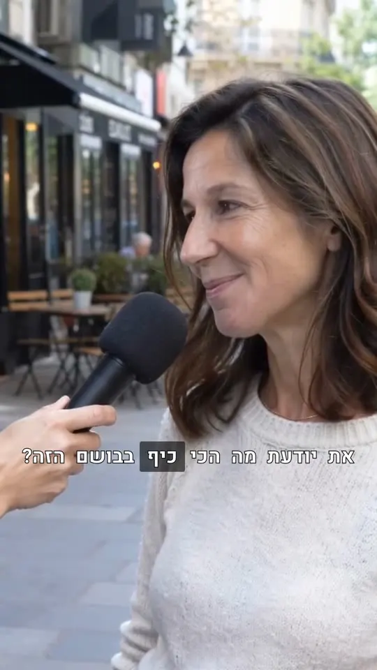 מודעת וידאו מהתבנית ראיון רחוב, נוצרה ב-Sparkiz