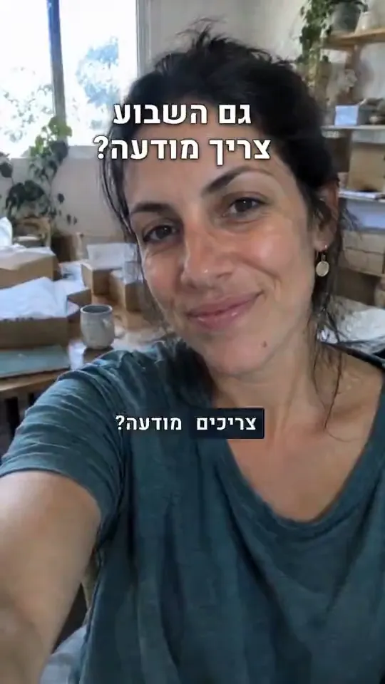 מודעת וידאו מהתבנית יוצר תוכן + צילומי מסך מונפשים לאפליקציה, נוצרה ב-Sparkiz