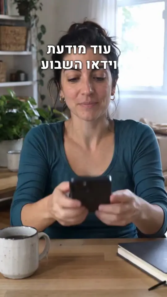מודעת וידאו מהתבנית יוצר תוכן + הקלטת מסך של אפליקציה, נוצרה ב-Sparkiz