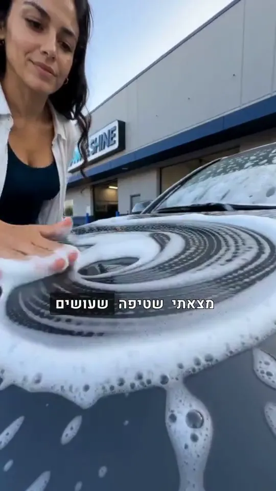 מודעת וידאו מהתבנית הצגת עסק בקאטים מהירים, נוצרה ב-Sparkiz