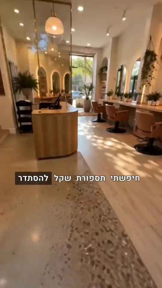 מודעת וידאו מהתבנית יוצר תוכן מגלה מקום בשכונה, נוצרה ב-Sparkiz