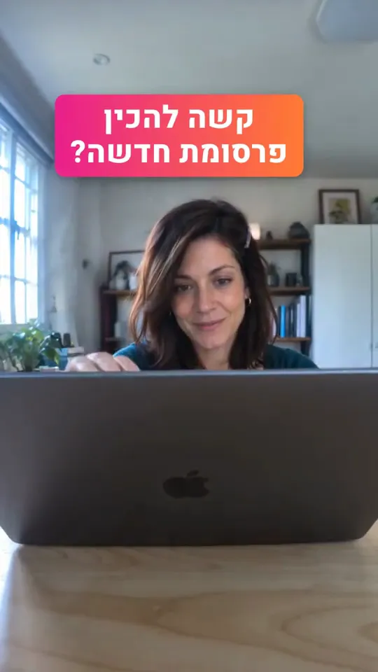 מודעת וידאו מהתבנית יוצר תוכן + צילומי מסך מונפשים, נוצרה ב-Sparkiz