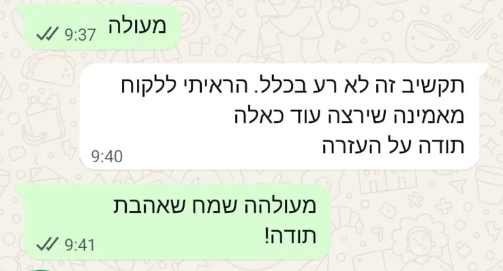 שיחת וואטסאפ עם לקוח מרוצה של Sparkiz
