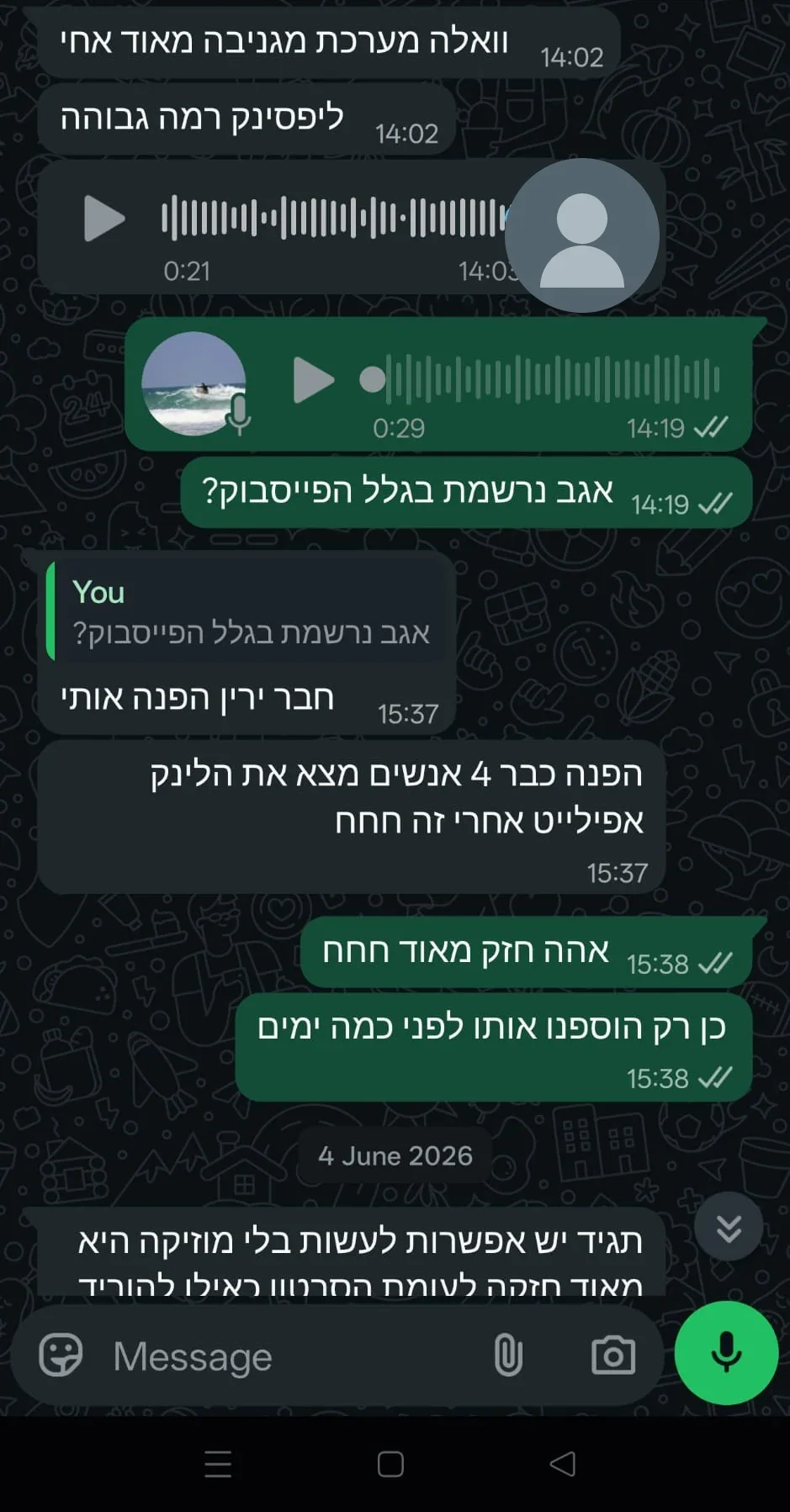 שיחת וואטסאפ עם לקוח מרוצה של Sparkiz